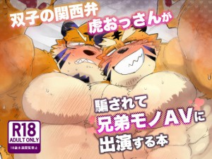 �o�q�̊֐��ٌՂ��������x�����AV�o������{