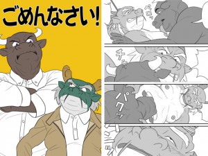 ���߂�Ȃ����I