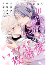 ���݂͍ň��̃X�e��(10)