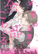 ���O�̌��t�őS��������(4)