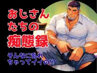 �������񂽂��̒s�Ԙ^�`����Ȃɗ��ꂿ����ăC�C��...