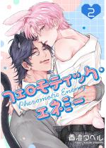 �t�F�����e�B�b�N�E�G�l�~�[�i�����Łj �y��2�b�z