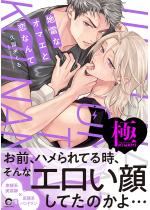 �n���ȃI�}�G�Ɨ��Ȃ�āy�Ɂz �y�d�q���肩�����낵���T2P�t