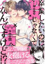 ���Ƃ������̂͏�������Ȃ��ē���Ȃ�ł����ǁI�H �y�d�q����