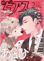 BOY'S�s�A�X 2026�N2����