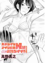 ��L���C�ȃA�C�c�Ƃ�H�͍ō��ɋC�����C�C�I(3)�y�P�b�z