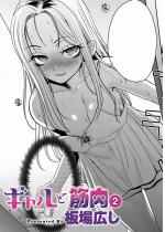 �M�����Ƌؓ�(2)�y�P�b�z