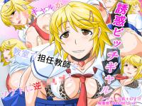 �U�f�r�b�`�M����