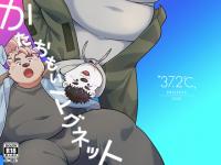 �����������}�O�l�b�g