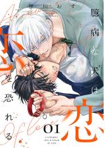 ���a�Ȍ��͗��������y�`�����낵���܂��t�������Łz 1