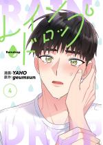 ���C���h���b�v�i�t���J���[�j�y�����Łz 4