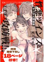 �����c�C���Y�ƃG�`�G�`�U�h��I�I�I�y�f�W�^�������Łz