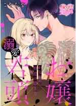 ����~�M���ᓪ ���Ȃ�ʏ����̖a�����i�P�b�Łj