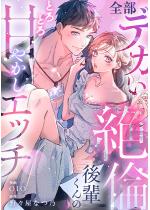 �S���f�J����ό�y����̂Ƃ�Ƃ�Â₩���G�b�`�i�P�b�Łj