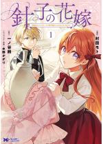 �j�q�̉ԉŁ`�h�J�����Ă�����A���q�l�������Ă���Ȃ��Ȃ�܂�