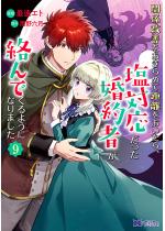 �֌W���P��������߂ċ�������������A���Ή�����������҂�����