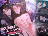 �������s�I�G���[�g�X�p�C�`�Z������Ń��X������...