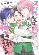 �X�o������͗c����J�b�v���Ɉ����ꂷ���Ă���y�P�s�{�Łz�i�d�q��...