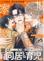 �y10%OFF�z���Ԍ���Ƒ� 5�b�yPoika�V���z�MCP 2/...