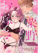 ���삳�񂿂̂��ł���`�_�񂩂�͂��܂�M���V�������`�y�����Łz ...