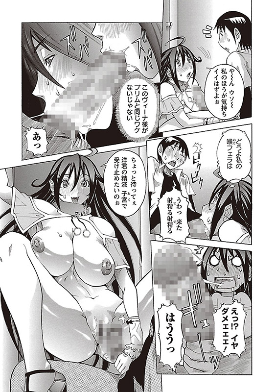 プリムの日記 だしちゃったで章のサンプル画像3