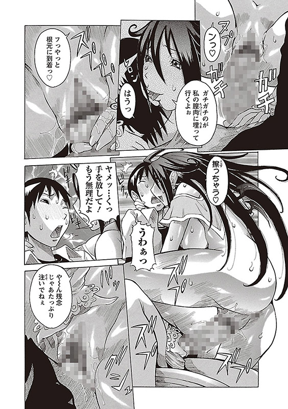 プリムの日記 だしちゃったで章のサンプル画像4