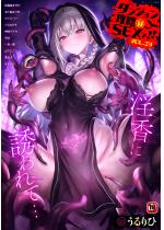 �_���W�����U����SEX�ŁI�I VOL.29