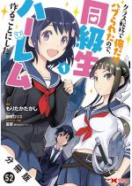 �N���X�]�ڂŉ������n�u��ꂽ�̂ŁA�������n�[������邱�Ƃɂ�