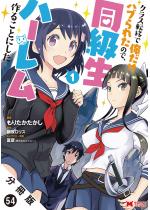 �N���X�]�ڂŉ������n�u��ꂽ�̂ŁA�������n�[������邱�Ƃɂ�