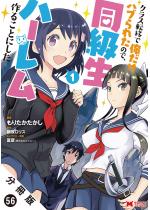 �N���X�]�ڂŉ������n�u��ꂽ�̂ŁA�������n�[������邱�Ƃɂ�