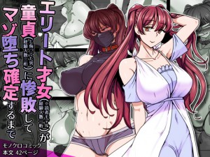 �G���[�g�ˏ��i���ǎ҃��f���o���l���ꌅ�j������i�ƕ����Ă��j