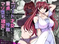 �G���[�g�ˏ��i���ǎ҃��f���o���l���ꌅ�j������i...