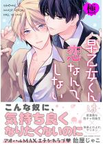 ����������͗��Ȃ�Ă��Ȃ��y�Ɂz �y�d�q���肩�����낵����t