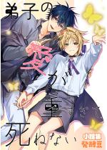 ��q�̈����d�����Ď��˂Ȃ������b�W���i���l���Łj