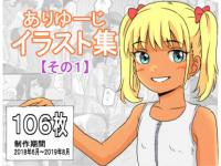 �����[���C���X�g�W����1