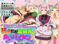 ���������ʓ|�����ǂ��p�C�Z��