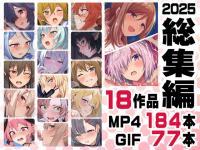 �j�[�g�В� �A�j�����W�ҁy2025�z