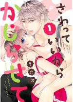 ������Ă������炩���点�� 1set