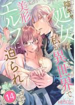 [TL]�A�L�������Ȏ����ِ��E�Ŕ��`�G���t�ɔ����Ă܂� 1