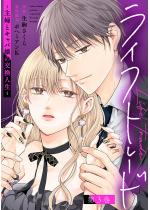 ���C�t�g���[�h�`��w�ƃL���o��̌����l���` �F 3