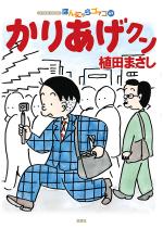 ���肠���N�� 69