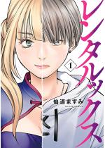 �����^���b�N�X �F 1