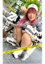 �󂠂�Z���� Case.10 �G�i�`