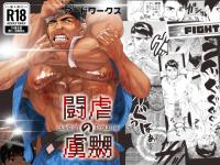 ���s�̗��j