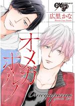 �I���K�|���m episode076