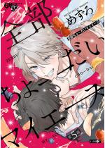 �S������[�����}�C�G�[�X ��5�b