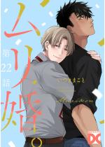 �������B�y�P�b�z ��22�b