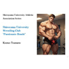 Shiroyama University Wrestling