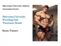 Shiroyama University Wre...