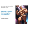 Shiroyama University Bodybuild